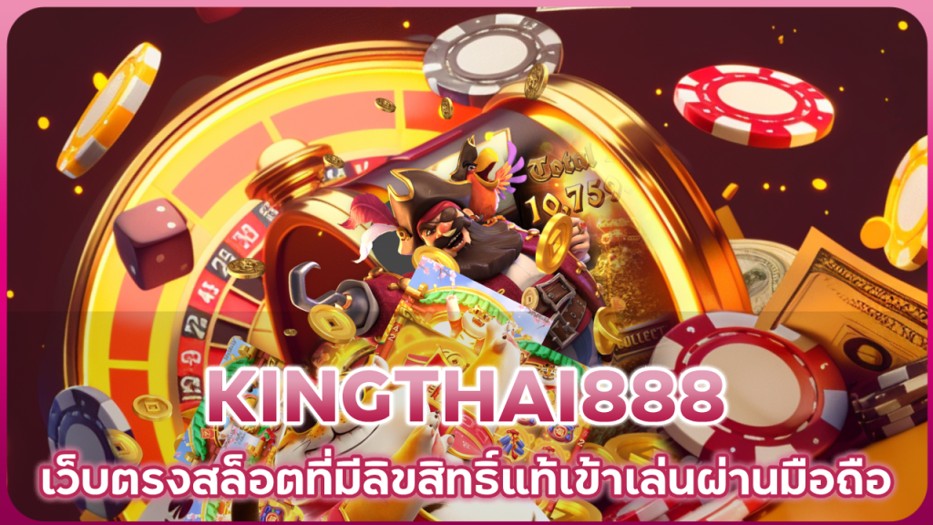 KINGTHAI888