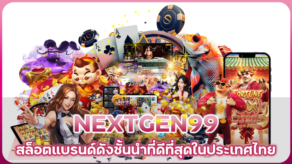NEXTGEN99