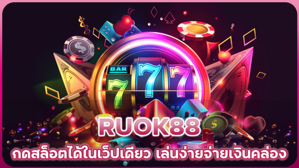 RUOK88