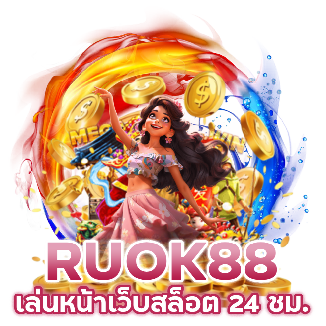 เล่นหน้าเว็บสล็อต 24 ชม.