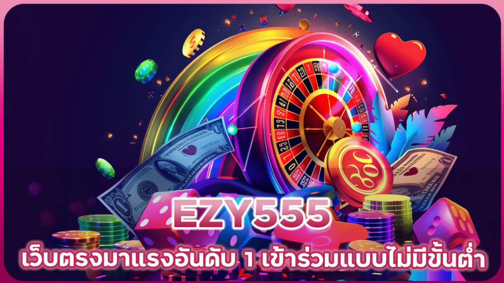 EZY555