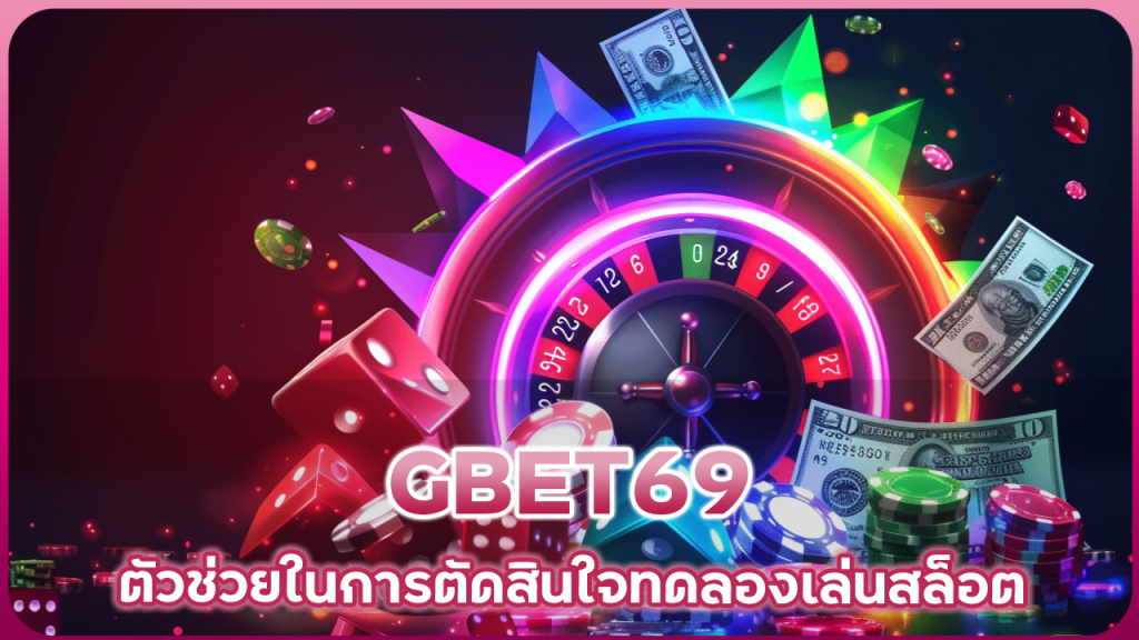 GBET69