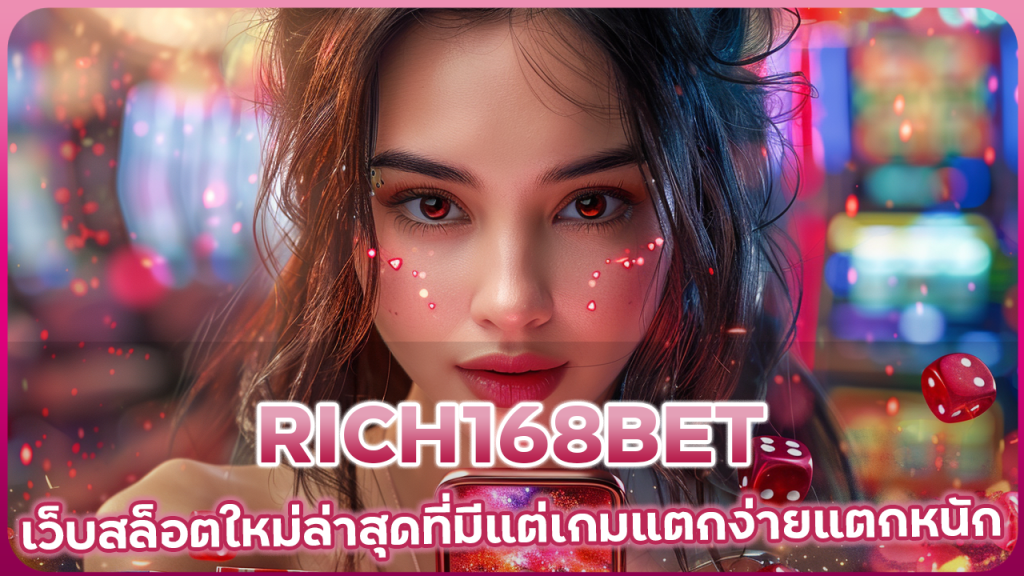 RICH168BET