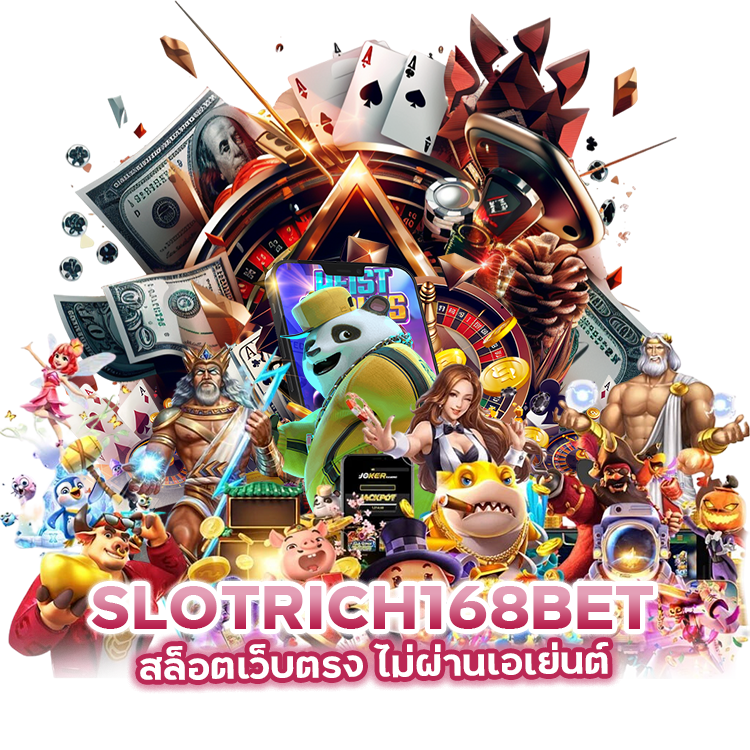 สล็อตเว็บตรง