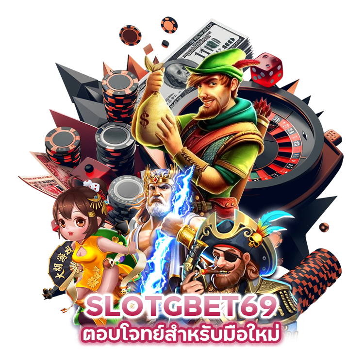 ลองเล่นสล็อตได้ทุกค่าย