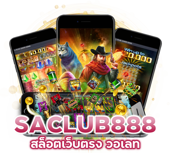 สล็อต เว็บตรง วอเลท