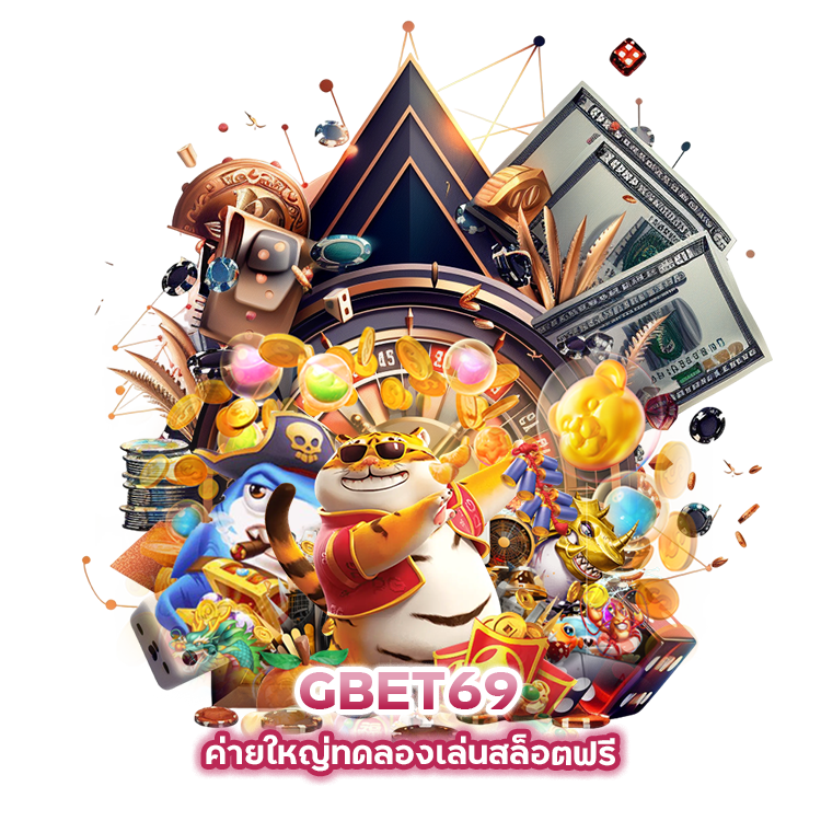 เดิมพันค่ายใหญ่ทดลองเล่นสล็อตฟรี