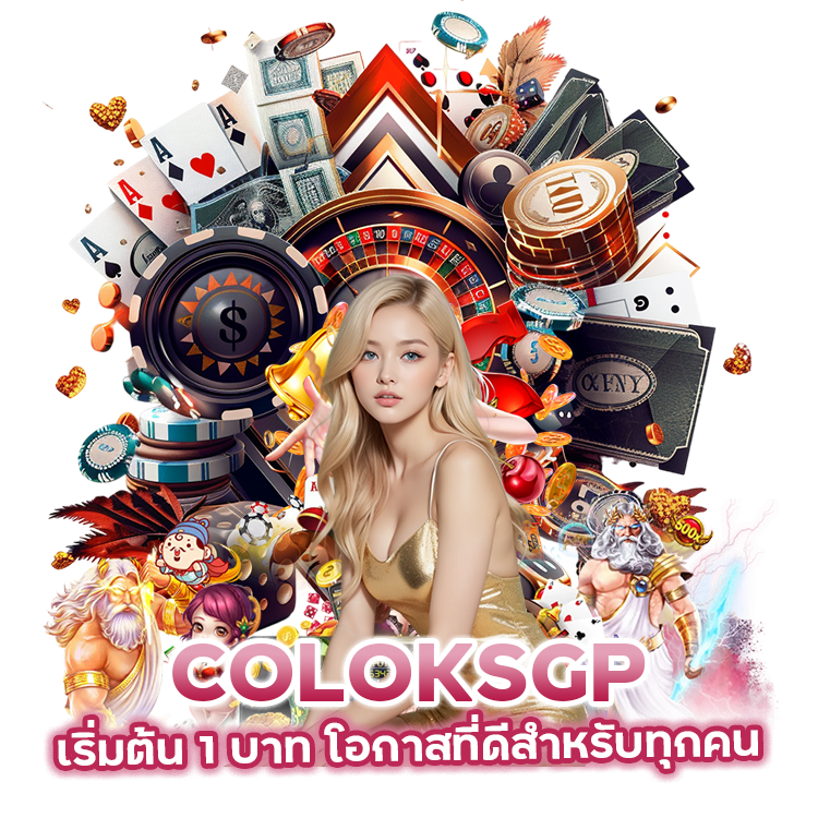SLOTCOLOKSGP เริ่มต้น 1 บาท